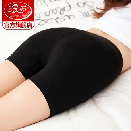 3条浪莎内裤 女士防走光安全裤春秋薄款性感透气无痕三分打底裤女商品大图