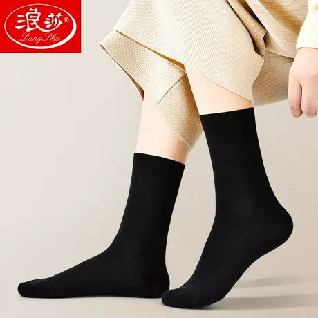 浪莎袜子女中筒纯棉袜黑色女士棉袜长筒袜女春秋冬季加厚全棉长袜商品大图