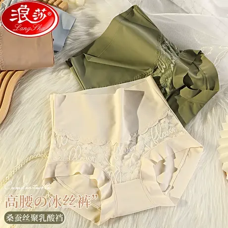 无痕内裤女士冰丝夏季桑蚕丝抗菌裆性感薄款女生高腰三角短裤头MX商品大图