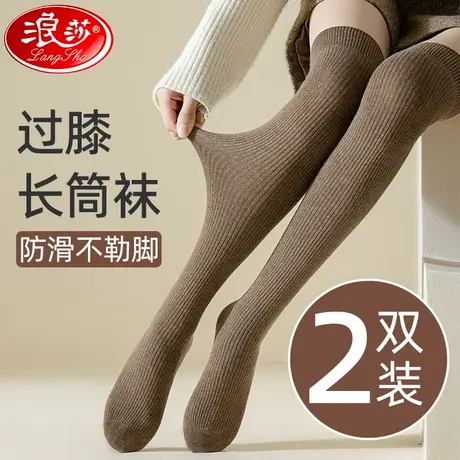 浪莎双针长筒过膝袜子女纯棉小腿压力高筒防滑显瘦瘦腿长袜秋冬季图片