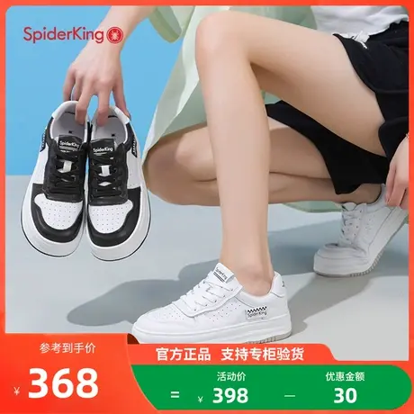 蜘蛛王板鞋女2025春夏款真皮运动休闲鞋厚底小白鞋黑白熊猫鞋女鞋商品大图