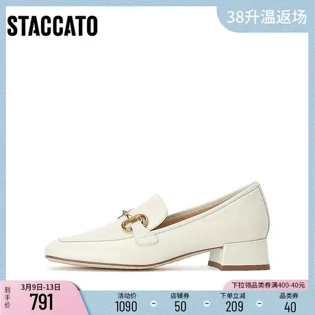 [定制大小码32/42胖瘦脚]思加图奶油乐福休闲鞋女9SC05AA3A商品大图