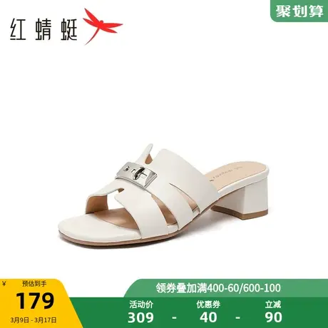 红蜻蜓休闲拖鞋2023夏季新款女鞋粗跟百搭凉拖鞋外穿软底一字拖女图片