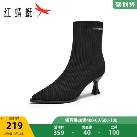 红蜻蜓气质弹力靴2023秋季新款女鞋尖头细跟时装靴黑色短筒瘦瘦靴图片