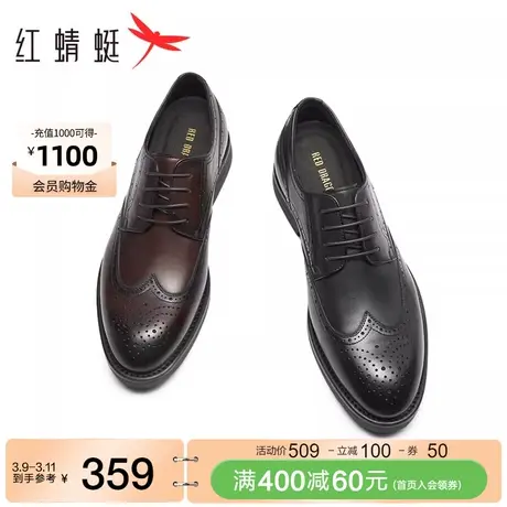 红蜻蜓商务正装皮鞋秋冬季新款男鞋真皮雕花布洛克鞋新郎结婚鞋商品大图