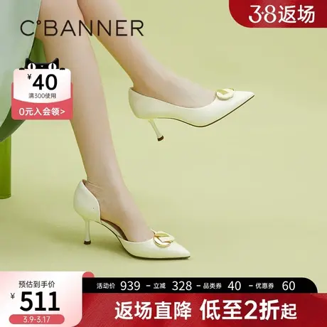 【静音系列】千百度女鞋夏季新款时装半凉羊皮凉鞋高跟鞋单鞋商品大图