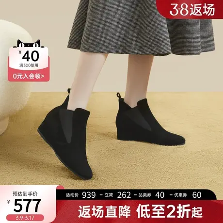 千百度时尚坡跟厚底增高弹力靴23新款美拉德短靴时装靴A23520307图片