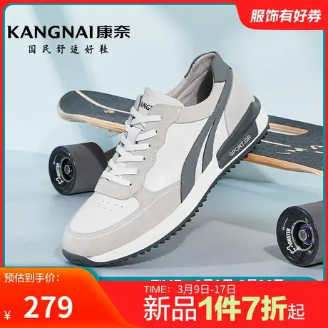 康奈男鞋官方正品春秋休闲男士皮鞋耐磨圆头舒适系带皮鞋日常商品大图