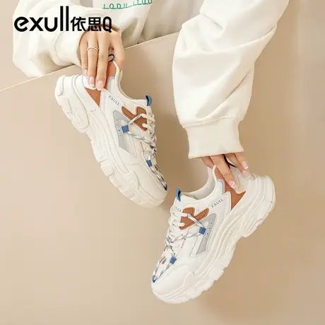 exull依思q增高运动鞋厚底老爹鞋女2024新款百搭休闲透气小白鞋女商品大图