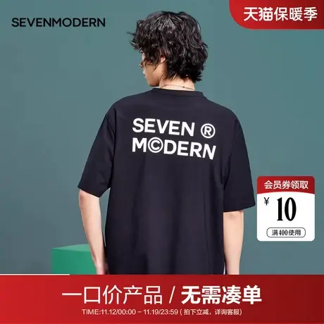 【清仓】柒牌潮牌短袖t恤男2022年夏季新款纯棉字母印花体恤衫图片