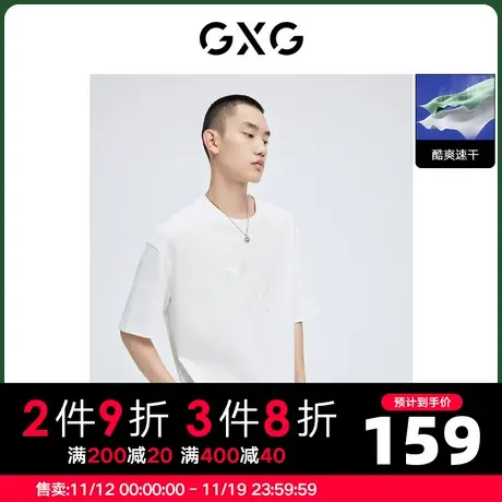 GXG男装 夏季国风绣花图案酷爽速干圆领短袖T恤10D1440694B商品大图
