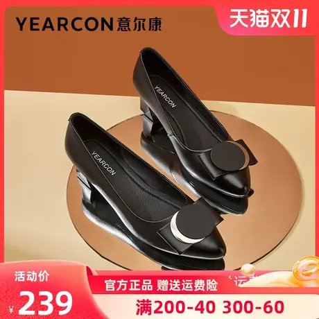 意尔康女鞋2023春新款真皮高跟鞋女尖头浅口粗跟单鞋方扣女士皮鞋商品大图