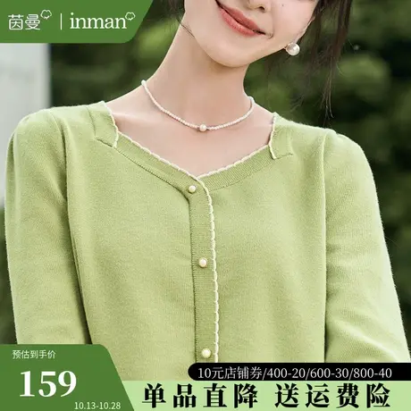 茵曼旗舰店法式针织衫毛衣女2023秋冬新款桃心领内搭打底上衣外套图片