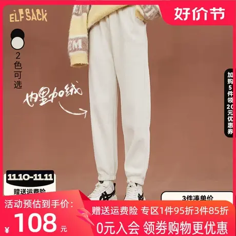 妖精的口袋白色加绒萝卜裤女2022秋冬季新款宽松显瘦束脚裤休闲裤商品大图