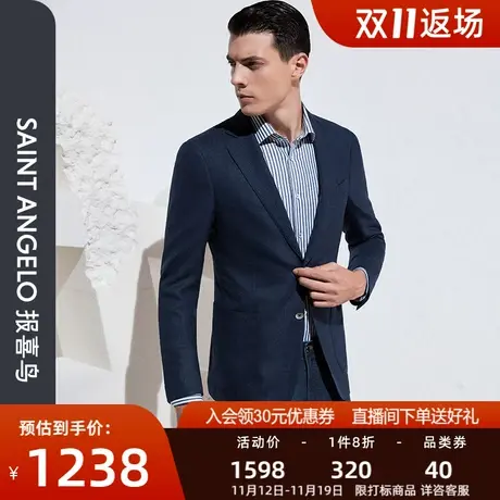 报喜鸟春季新款男士商务休闲经典款西服外套羊毛两粒扣单开叉西装图片