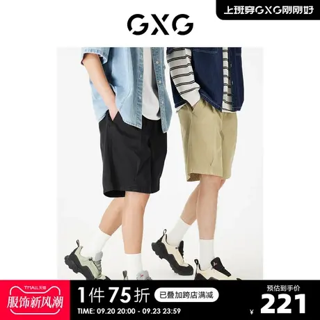 GXG男装  多色牛仔短裤五分裤宽松直筒松紧腰休闲男款 23年夏新品图片