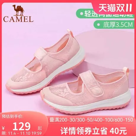 骆驼女鞋2022春季新款蕾丝透气轻便薄款舒适软底休闲百搭运动网鞋图片