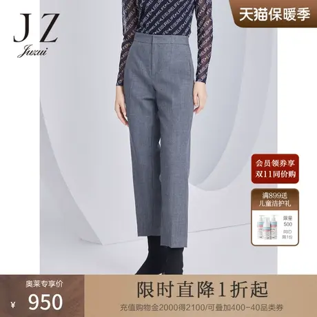 JZ玖姿商场同款轻熟通勤灰休闲西裤女2023秋季新款裤子JWCQ11145商品大图
