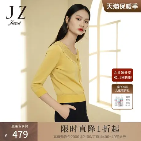 JZ玖姿花边翻领甜美针织衫女装2023春季新款简约时尚上衣商场同款图片