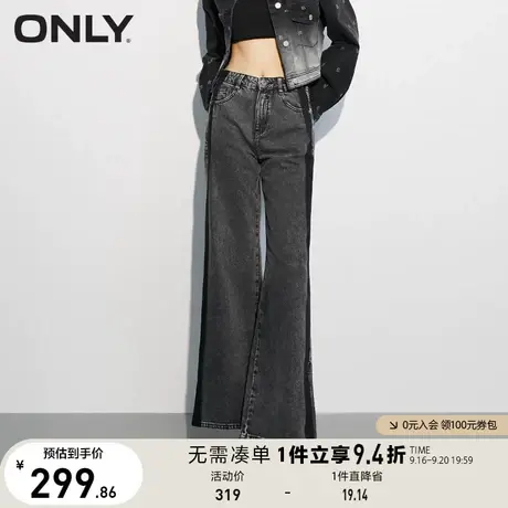 ONLY奥莱夏季新品休闲百搭简约宽松阔腿开叉牛仔裤女商品大图