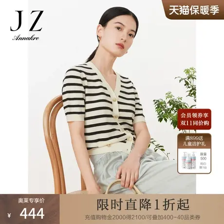 玖姿安娜蔻黑白条纹针织开衫女装2023夏季新气质通勤短袖针织上衣图片