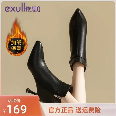 依思Q时装靴女2023秋冬季新款加绒细跟短筒靴短靴子高跟鞋女伊思Q商品大图