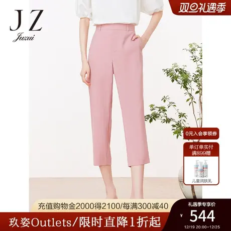 JZ玖姿商场同款洋气通勤休闲裤子西裤2023春夏季新款JWCX11103商品大图