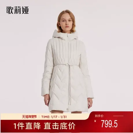 歌莉娅冬季新品中长款连帽鹅绒服1BCL8C440商品大图