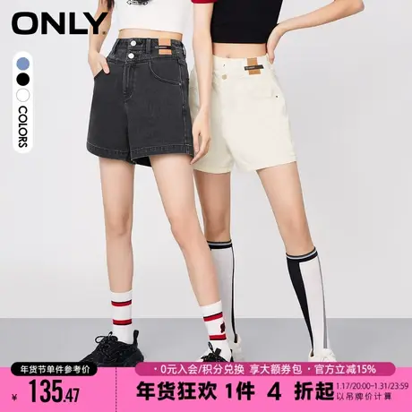 ONLY春季新款显腿长高腰阔腿短裤牛仔裤123143014商品大图