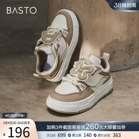 百思图春秋季新款时尚潮流运动板鞋增高厚底女休闲面包鞋XCC12CM3图片
