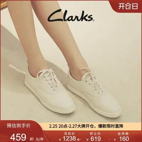 Clarks其乐女士春秋简约舒适柔软轻便休闲鞋女纯色平底系带板鞋图片