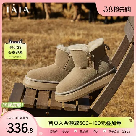 Tata他她防水厚底雪地靴女面包鞋保暖加绒短靴2023冬新款WDX15DD3商品大图