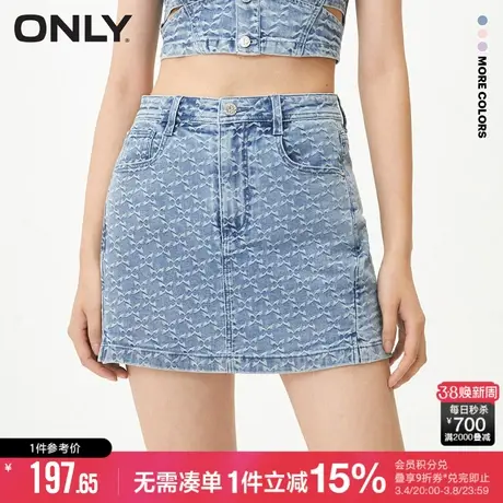 ONLY秋季小清新休闲高腰显瘦裙裤短裤牛仔裤女|123243058商品大图