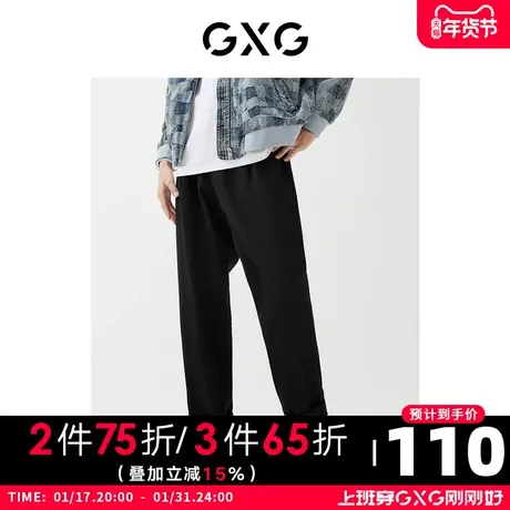 GXG男装22年秋季商场同款城市观星者系列休闲裤图片