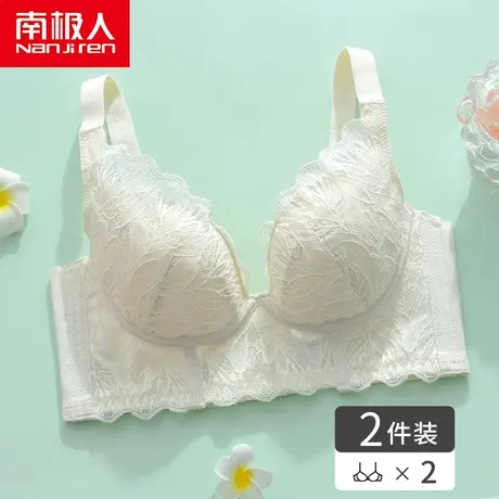 内衣女纯欲大胸显小调整型无钢圈聚拢收副乳防下垂大码薄款文胸罩图片