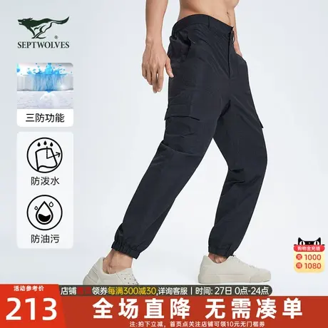 七匹狼运动休闲裤男春季束脚裤2022年夏季长裤工装风薄款直筒裤子图片