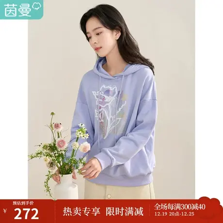 【商场同款】茵曼2023春女装新款时尚百搭绣花印花连帽纯棉卫衣图片