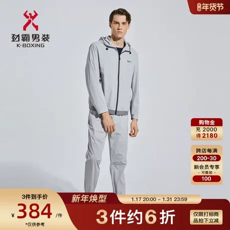 【夹克+裤装】劲霸男装男士春季新字母运动连帽休闲套装VCSC1381图片