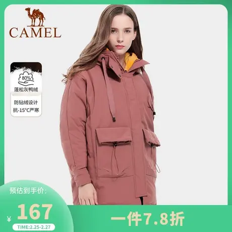 骆驼女装中长款冲锋衣秋冬新款时尚保暖舒适亲肤羽绒外套女图片