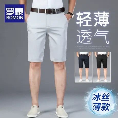 罗蒙冰丝休闲短裤男款夏季薄款中裤宽松直筒男裤夏天男士五分裤子商品大图