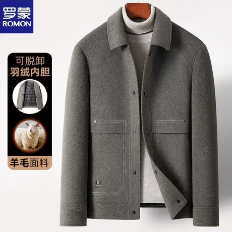 罗蒙男士可脱卸羽绒内胆羊毛尼夹克秋冬加厚双面呢休闲工装外套图片