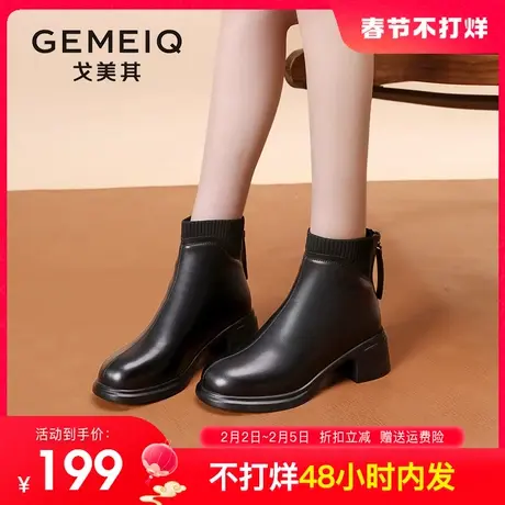 戈美其厚底黑色短靴女款2023冬季新款加绒爆款英伦风高跟切尔西靴图片
