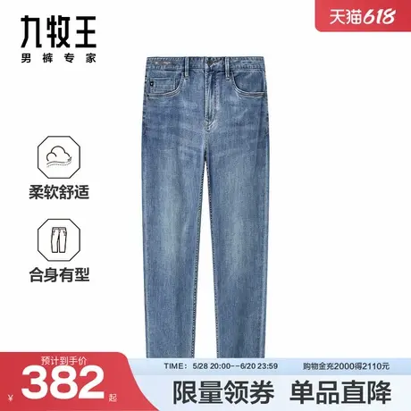 九牧王男装2025夏季新款时尚舒适有型商务休闲男款牛仔裤商品大图