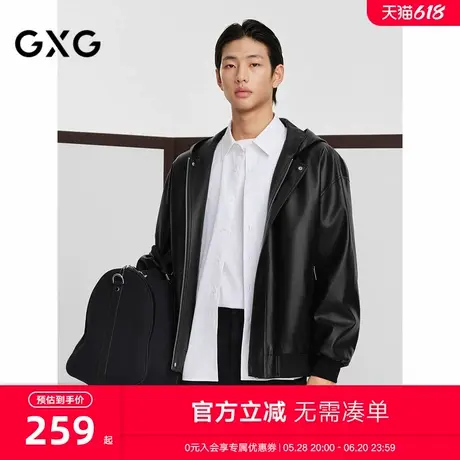 GXG男装 柔软pu皮连帽夹克男宽松潮流pu夹克休闲外套 24秋季新品图片