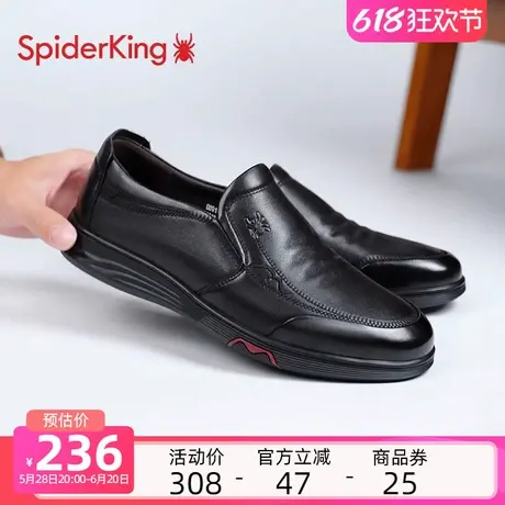 蜘蛛王休闲皮鞋男小码35码36码春季牛皮男鞋真皮一脚蹬47大码鞋子商品大图
