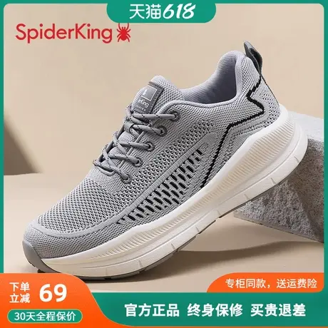 蜘蛛王时尚休闲鞋男2024夏款飞织透气男鞋厚底轻便运动跑步鞋子男商品大图