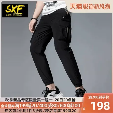 SXF圣希梵工装裤子男 夏季潮流简约速干束脚裤运动长裤男士休闲裤商品大图
