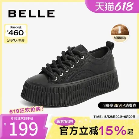 百丽女鞋加绒板鞋女春季新款鞋子运动鞋贝壳饼干底休闲鞋A6C1DAM4商品大图