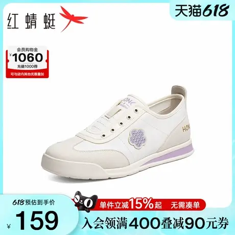 红蜻蜓时尚休闲鞋2025春季新款女鞋一脚蹬平底德训板鞋户外运动鞋商品大图