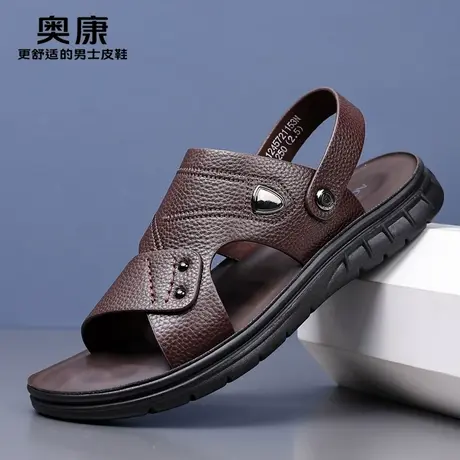 奥康男鞋2025年夏季新款沙滩鞋真皮休闲男士凉鞋户外中老年爸爸鞋图片